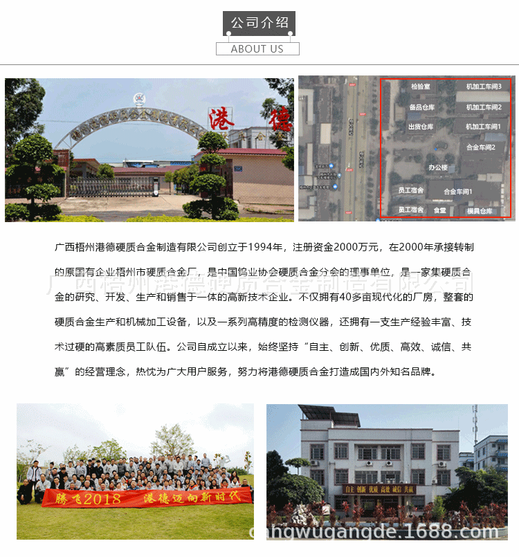 ����ģ  Ӳ�ʺϽ�����ģ  �������Ʒ����ģ