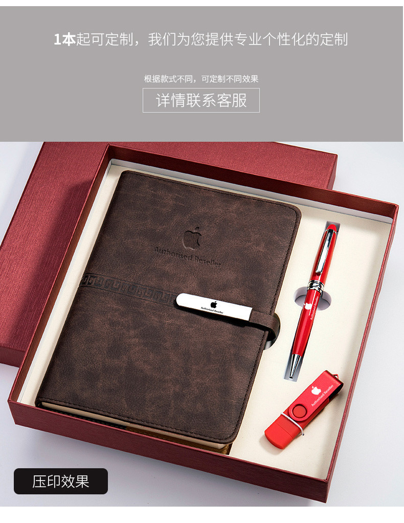 笔记本详情新2_03