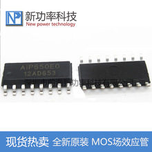 AIP650EO 650 SOP-16 LED�ӿ���IC �@ʾоƬ��FD650/CS650 ԭ�b