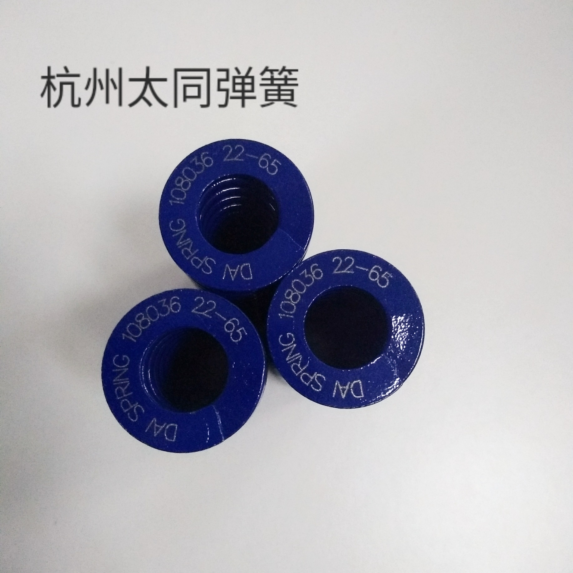 大同弹簧 扁线模具弹簧 轻负荷蓝色14*75mm 矩形弹簧