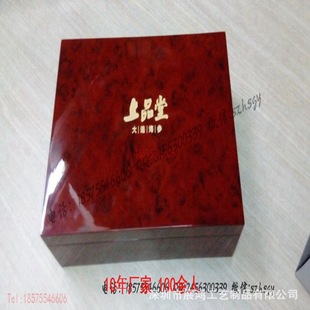 ��Ʒ�ú����ж�������б��u�����������������b�����������a�S