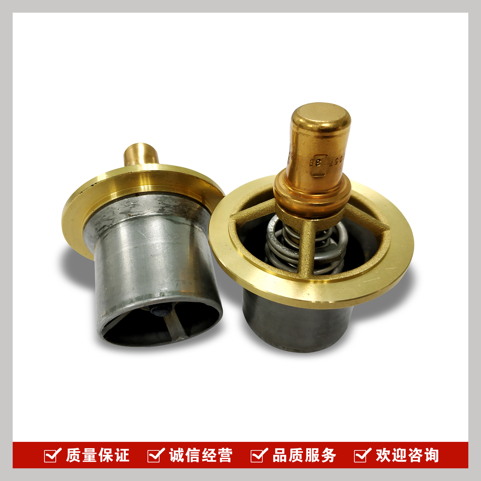 英格索兰阀芯237020613节温器原厂件旁通旁通阀