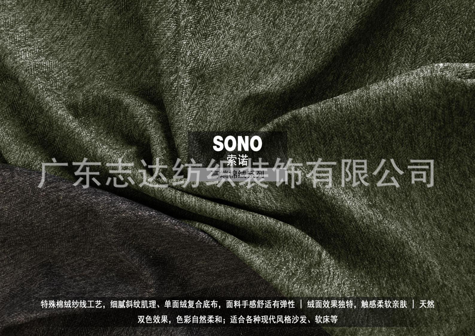 广东志达纺织装饰有限公司