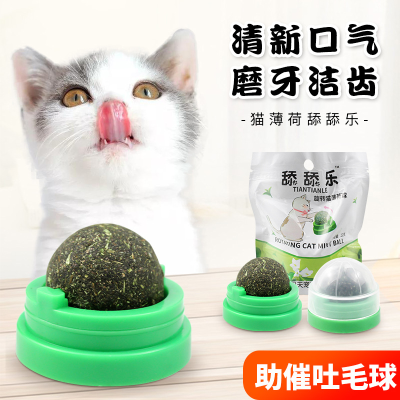 Spin Cat Mint Sugar Tooth Cleaning and Chewing Stick Famous Cat Self-Satisfying Toy Lick Lick Fun Cat Ball Petting Cat