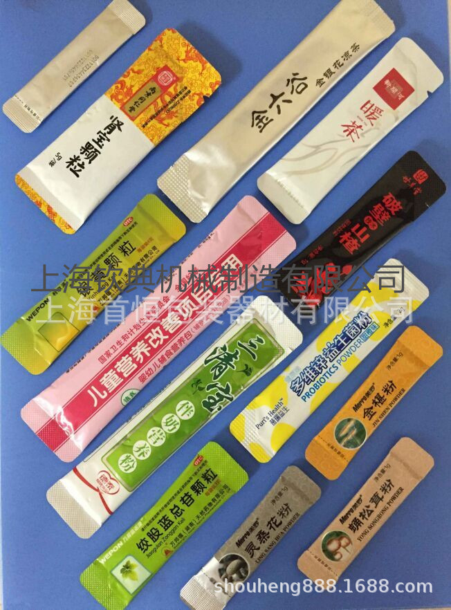 椰汁粉背封袋包装机绿豆粉三边封四边封包装机速溶橙汁粉包装机