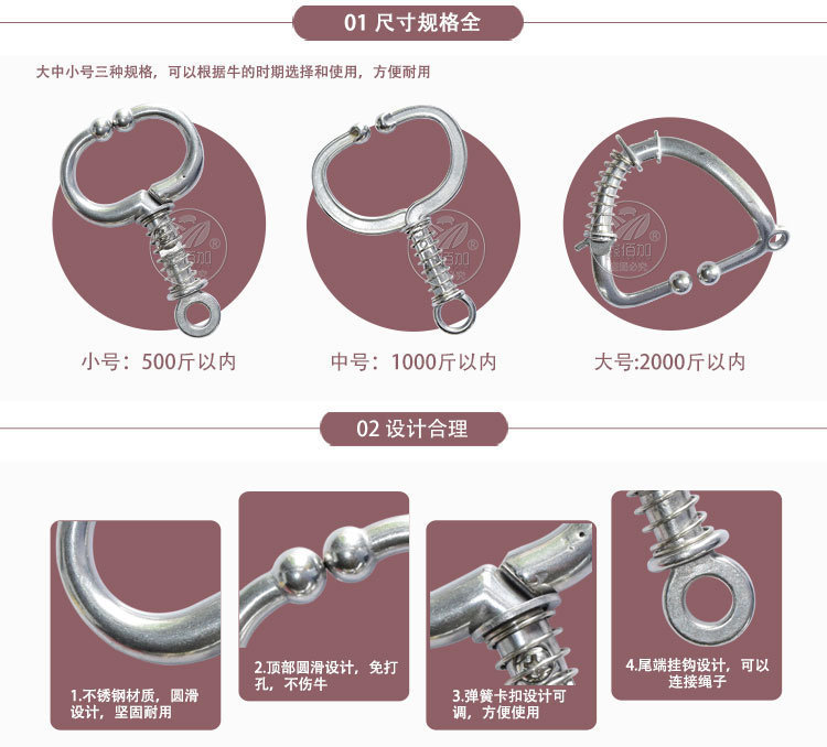 弹簧牛鼻环CB详情页 (2).jpg