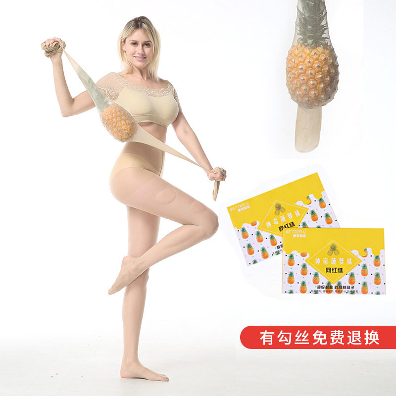 丝袜女 春夏季5D菠萝袜任意剪丝袜 不勾丝大码天鹅绒连裤袜批发