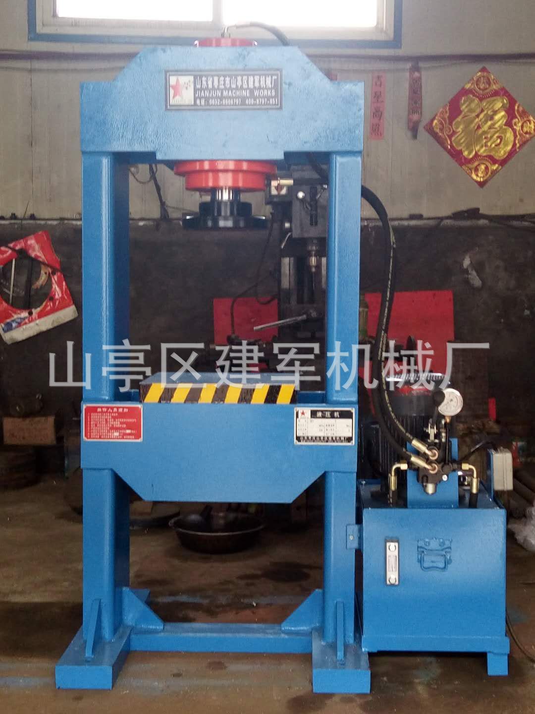 30吨龙门液压机 金属配件校正压装压力机 小型液压机