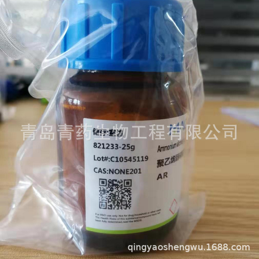 ϩ  NONE201 25g/ƿ ҩԼ ߶Լֱ