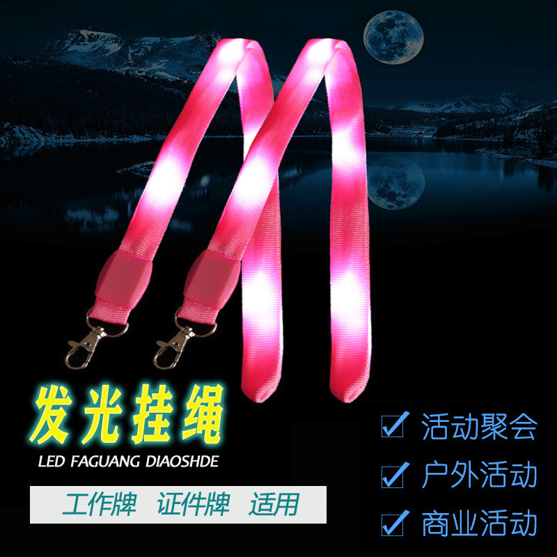 Cordón luminoso LED noche flash tarjeta de trabajo cabestrillo cinta de nylon de color Tarjeta de pecho Cordón de salida de fábrica