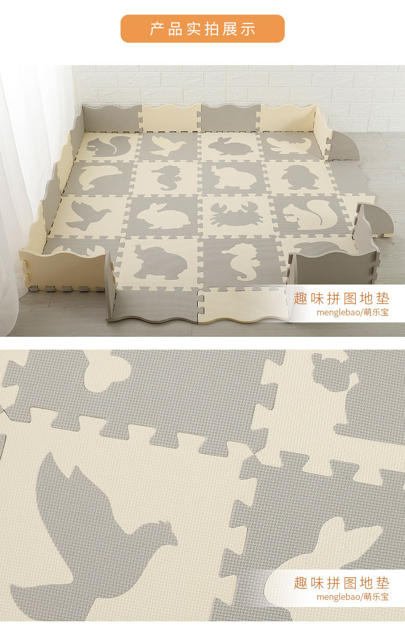 HK039-16拼图地垫790_14.jpg