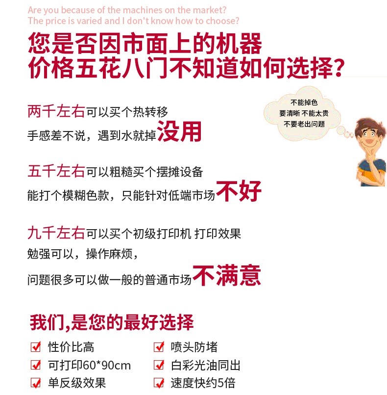 铭牌打印机_小型uv打印机创业设备致富小机器铭牌打印机光固化设备数码打印