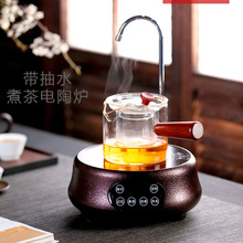 悦可堂迷你自动上水电陶炉玻璃泡茶电磁炉抽水电水壶功夫茶炉茶具