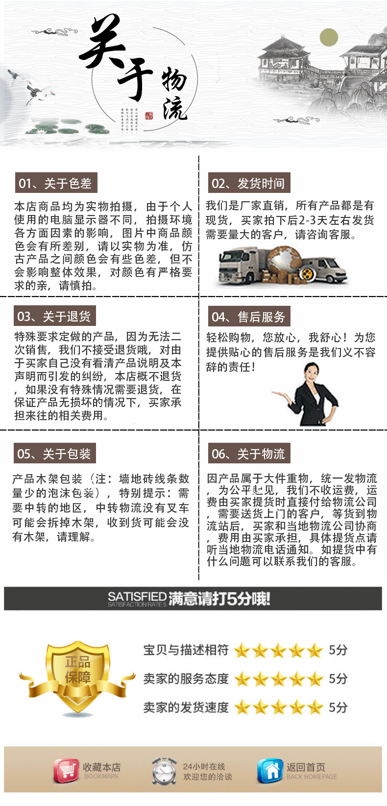 Xiangqing Page 3_04