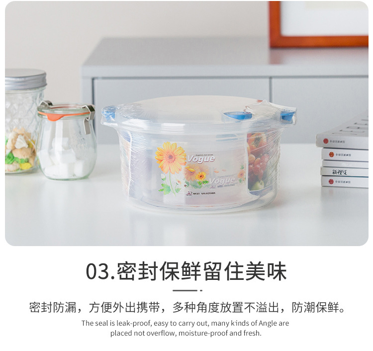 2309二套装微波保鲜盒_11.jpg