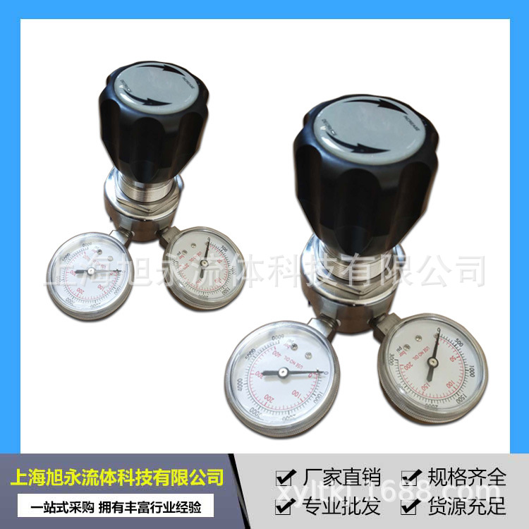 展示螺纹NPT1/2高压减压阀 316L气体氨气二氧化碳减压阀