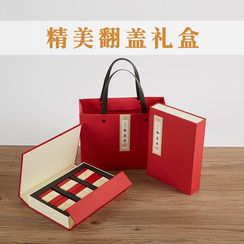 精致小伴手礼茶叶包装盒 空礼盒大红袍岩茶6小泡袋装二两纸盒定制