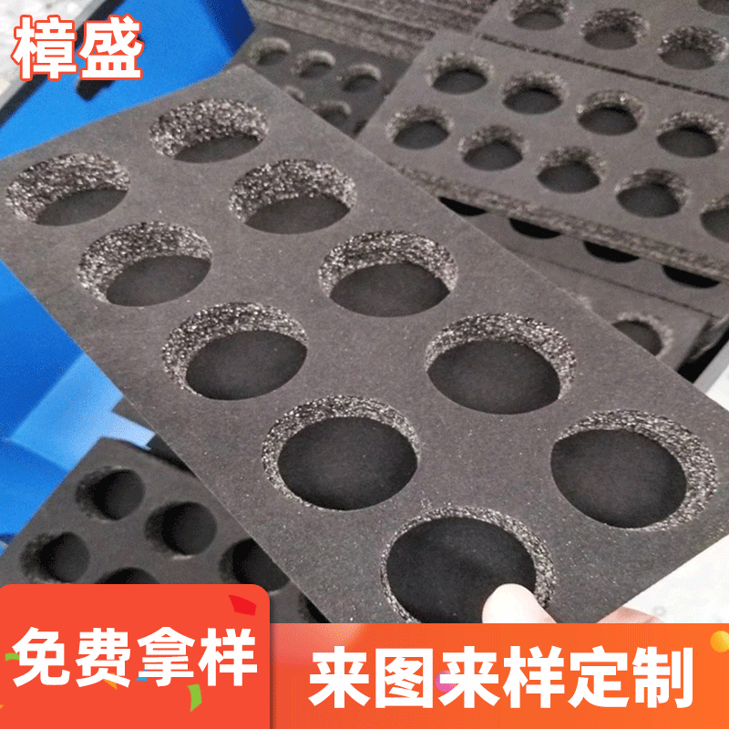 大量供应 填充珍珠棉 防震epe珍珠棉  异型珍珠棉深加工防水