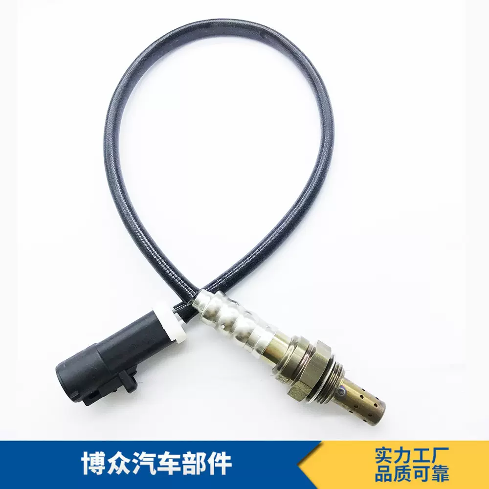 厂家批发汽车传感器234-4610 SG1813 5S3312 AP470 氧传感器