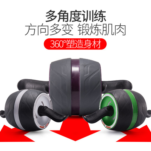 Fitness equipment automatic rebound abdominal fitness wheel giant wheel home abdominal fitness device abdominal muscle wheel silent roller beginner abdominal tightening wheel