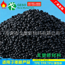 �S��ֱ�N ������ȼTPE�� ͸��TPE TPE���zPC/PET  TPE���zABS/PC