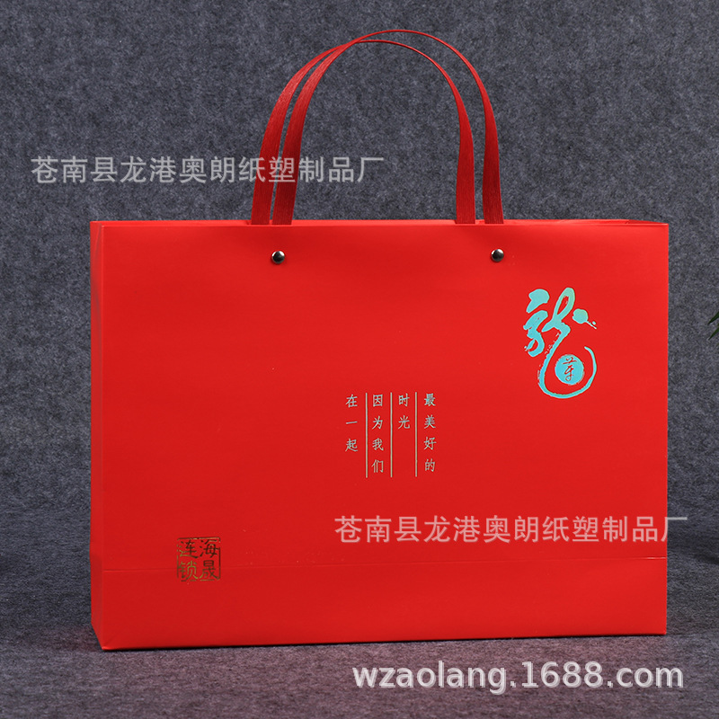 厂家定制白卡纸包装袋 广告印刷购物服装手提袋礼品纸袋印刷logo