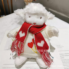抖音小羊玩偶替換衣服布娃娃卡通毛衣30厘米毛絨玩具衣服來圖定制