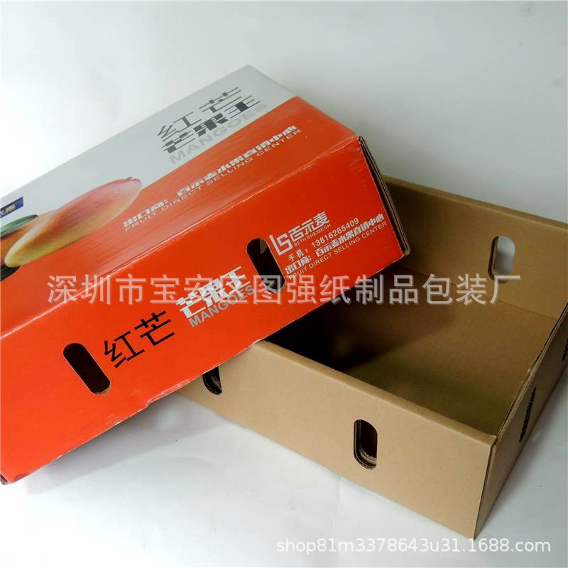 瓦楞纸天地盖礼盒