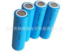 �ְֳ�Ħ��18500�늳؎����o�� 3.7V 1200mah���늳؏S��