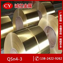 ����QSn4-3�a���~ QSn4-3�a���~�� �a���~�� ���õ���ĥ����