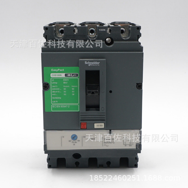 塑壳CVS断路器LV510476断路器CVS100N TM80D 3P3D断路器