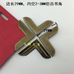 ֱ���o��29MM�¹ŕ����� �FƤ�Ǖ������ԽǴa�Pӛ�����ǃȿ�2-3MM