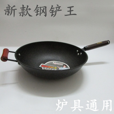 新款不粘锅超级钢铲王炒锅家用平底锅健康炒菜锅炉具通用厂家直销|ms