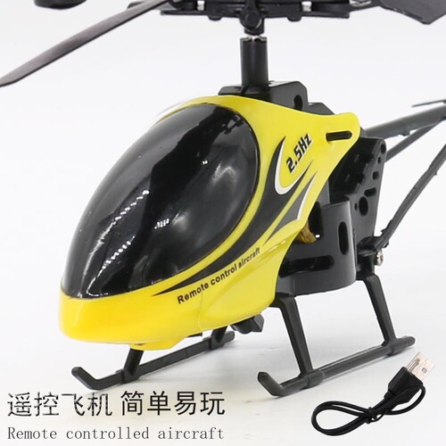 New Year gift compact remote control aircraft mini electric charging remote control helicopter drone with light