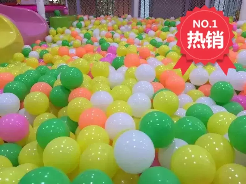 海洋球  淘气堡海洋球趣味派对充气益智宝宝