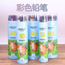 彩色彩铅铅笔画笔画画套装手绘套装36色48色绘画绘图填色铅笔学生