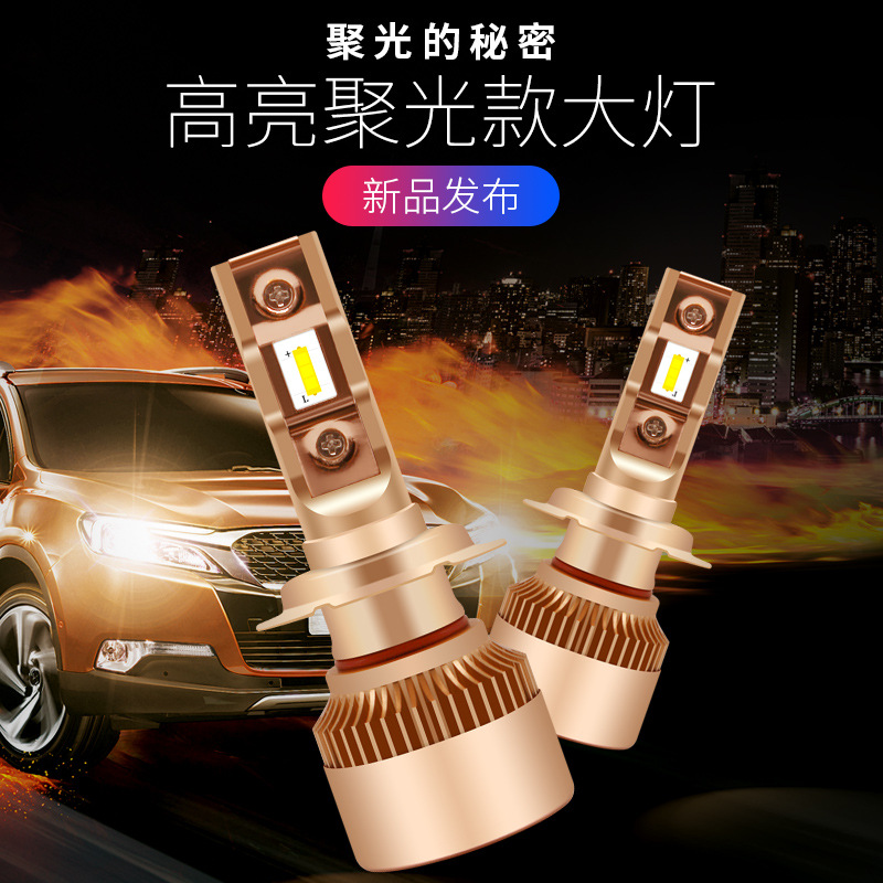 跨境專供 超亮汽車led大燈 h7h1h4遠近壹體LED大燈 前大燈泡改裝