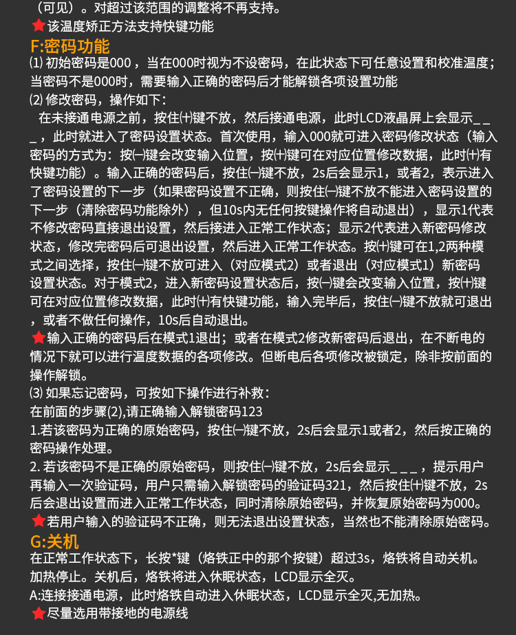 数显内热调温110V电烙铁 56件套雕刻烙画笔套装 焊接烙画电焊笔详情17