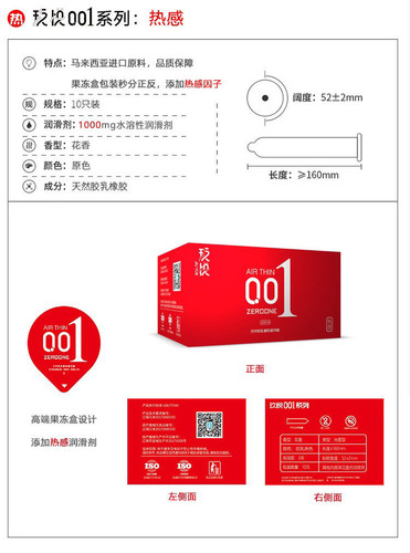 Jiuyue Condoms Thinner 001 Hot and Ice Condoms Adult Sexy Family Planning Supplies 10 Pack