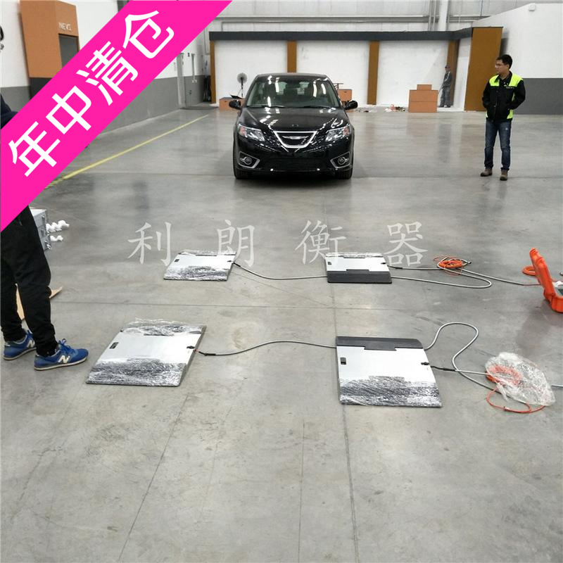 唐山检测轴重仪 SCS轴重仪 30吨无线便携轴重仪