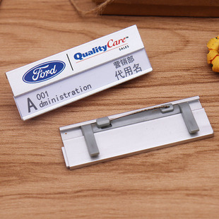 Badge customized car 4S shop aluminum alloy badge customized Ford employee badge making badge making Badge