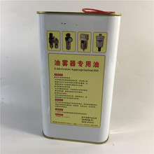 电磁阀气缸 油雾器专用油 透平1号油 一号01ISOVG32过滤器润滑油