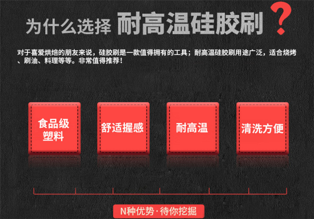 细节图-分离式硅胶刷-实色手柄 (73).jpg