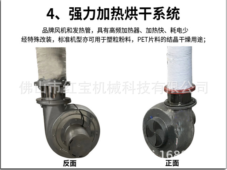 攪拌干燥機4