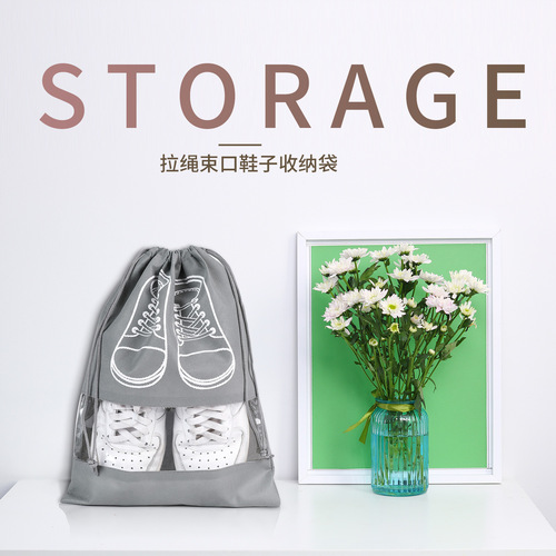 Shoe storage bag, new Korean style travel shoe storage bag, anti-dust, drawstring shoe bag, household non-woven storage