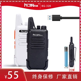 对讲机;耳机;车载对讲机