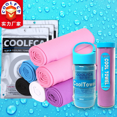 特价批发冷感运动毛巾夏季降温冰凉巾户外运动单色单层速干毛巾|ru