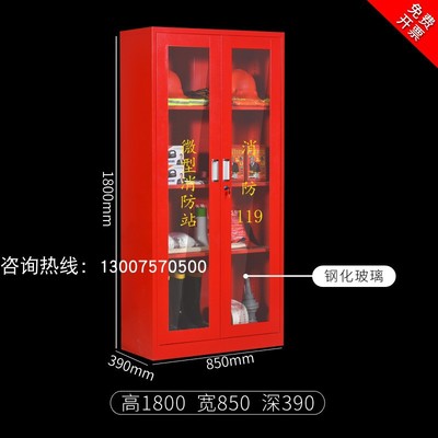 防暴器材柜学校幼儿园保安反恐器械装备柜安保应急爆柜盾牌钢叉柜