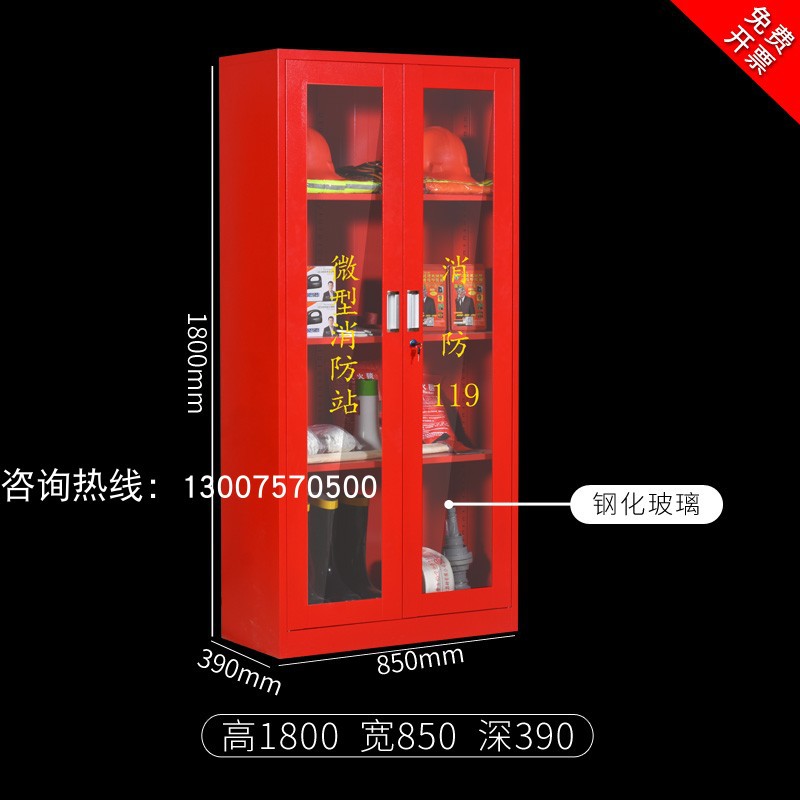 防暴器材柜学校幼儿园保安反恐器械装备柜安保应急爆柜盾牌钢叉柜