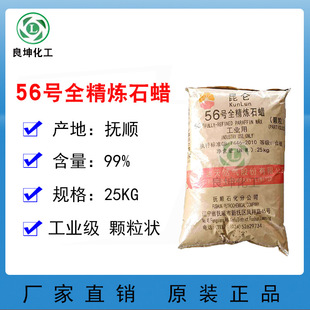 56̖ʯϞ ȫ����  �w��ʯϞ56# ���I�� ����� 25KG/��